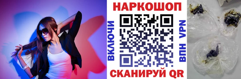Купить наркотики цена Алзамай ГАШ Вейп ТГК Меф Конопля