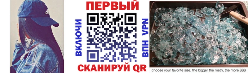 МЕГА ссылка  цена   Алзамай  Amphetamine VHQ 