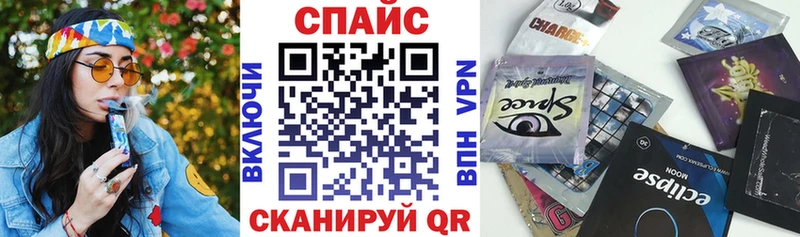 БУТИРАТ бутандиол  мега зеркало  Алзамай 