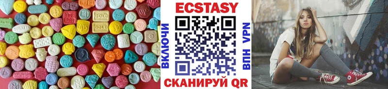 Ecstasy DUBAI  площадка клад  Алзамай  купить  сайты 