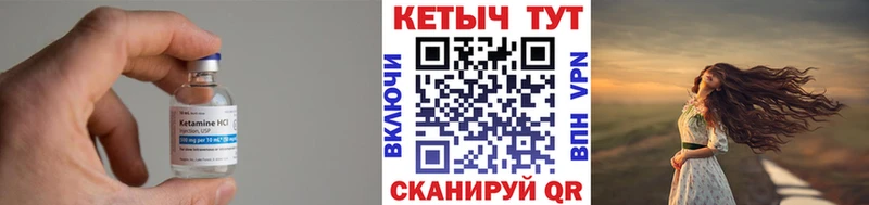 КЕТАМИН ketamine  Алзамай 