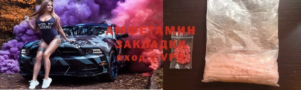герыч Нефтекумск