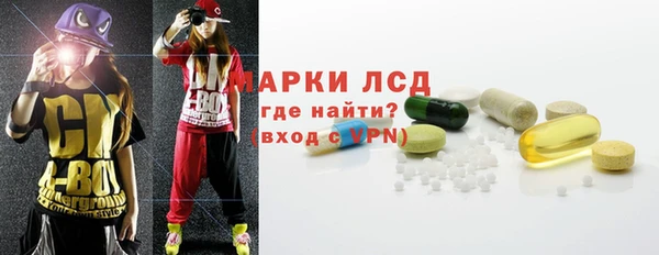 ПСИЛОЦИБИНОВЫЕ ГРИБЫ Алексин