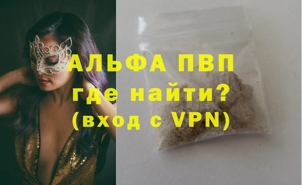 mdpv Алзамай