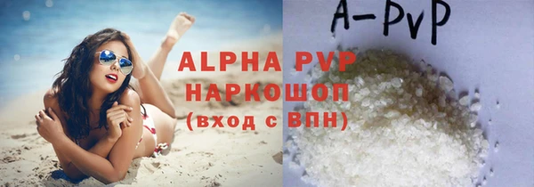стаф Алексеевка
