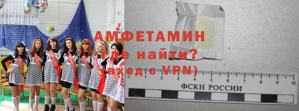 твердый Нефтегорск
