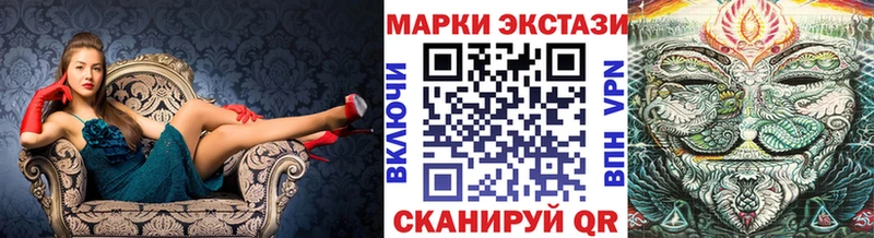 Наркотические марки 1,5мг  продажа наркотиков  Алзамай 