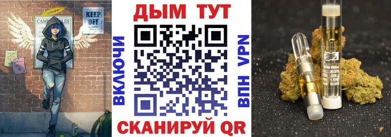 где можно купить наркотик  blacksprut ТОР  Каннабис SATIVA & INDICA  Алзамай 
